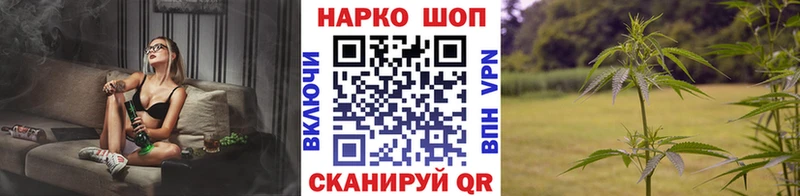 Как найти наркотики Учалы Бошки Шишки  ГАШ 
