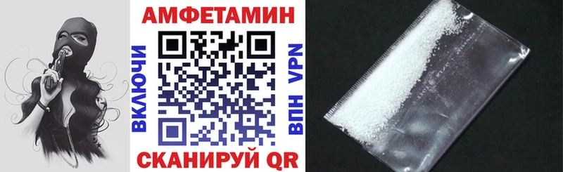 АМФ 97%  Учалы 