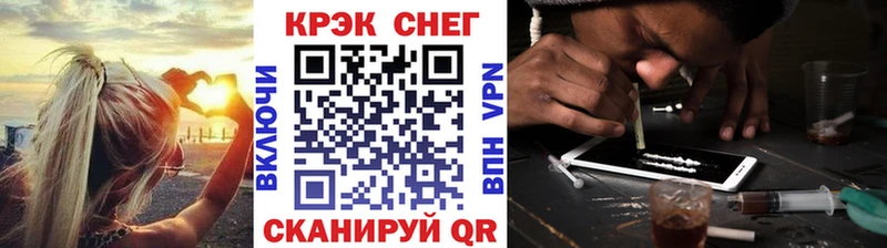 КОКАИН Колумбийский  Учалы 