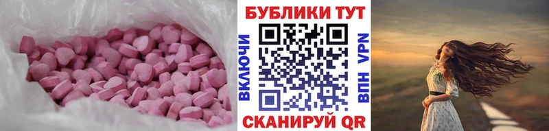 как найти закладки  OMG ТОР  Экстази Philipp Plein  сайты даркнета какой сайт  Учалы 