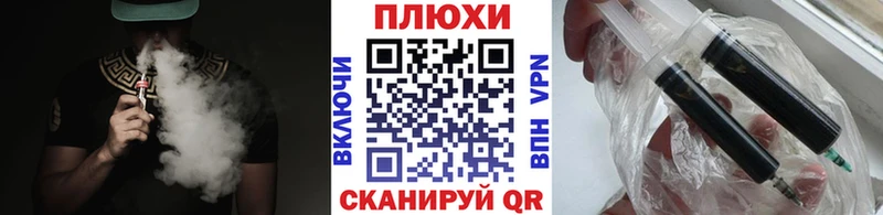 как найти закладки Учалы ГАШ гарик