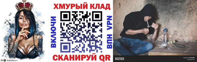 Героин афганец  закладка  Учалы 