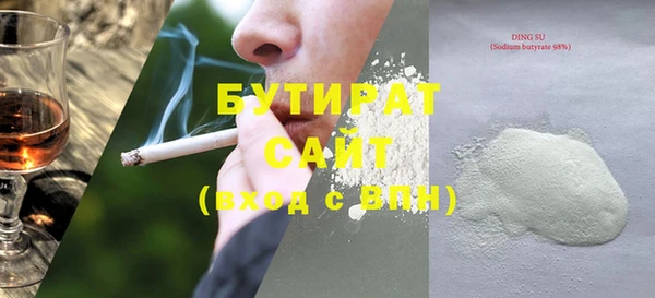 прущие грибы Беломорск