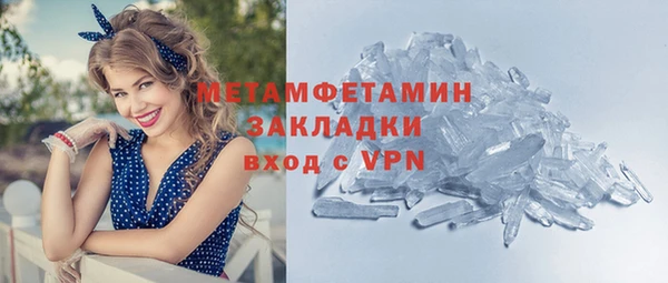 метадон Белоозёрский
