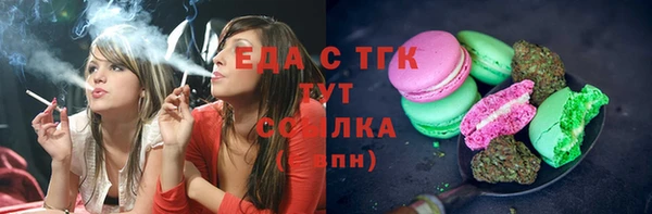 ПСИЛОЦИБИНОВЫЕ ГРИБЫ Саяногорск