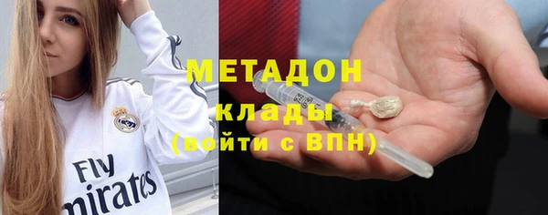 метадон Белоозёрский