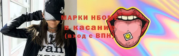 Альфа ПВП Белокуриха