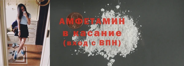 Альфа ПВП Белокуриха