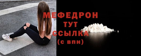 прущие грибы Беломорск