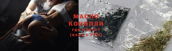 прущие грибы Беломорск