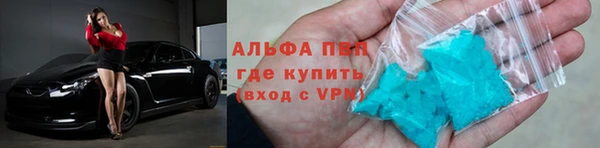 метадон Белоозёрский