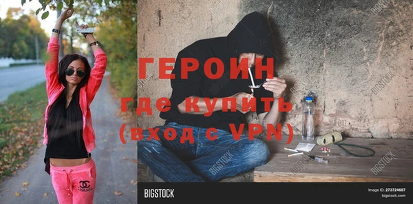 альфа пвп Сафоново