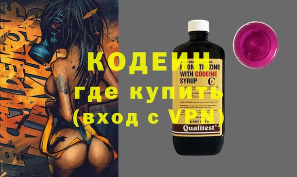 Альфа ПВП Белокуриха