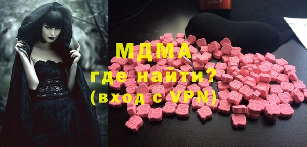 прущие грибы Беломорск