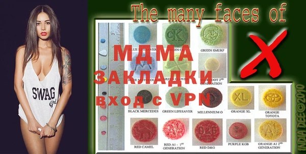 метадон Белоозёрский