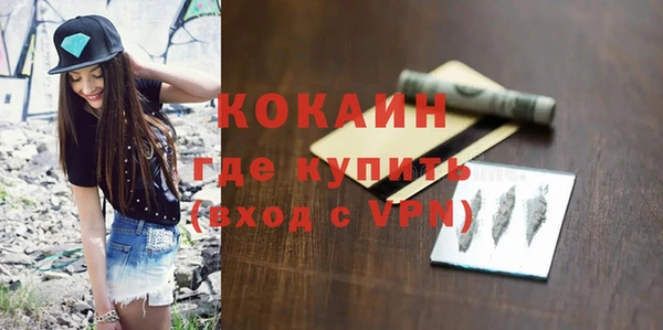 метадон Белоозёрский