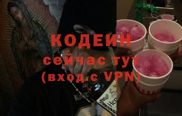 метадон Белоозёрский