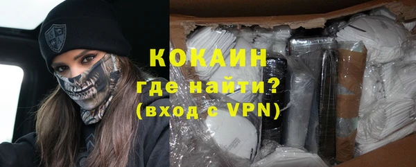 Альфа ПВП Белокуриха