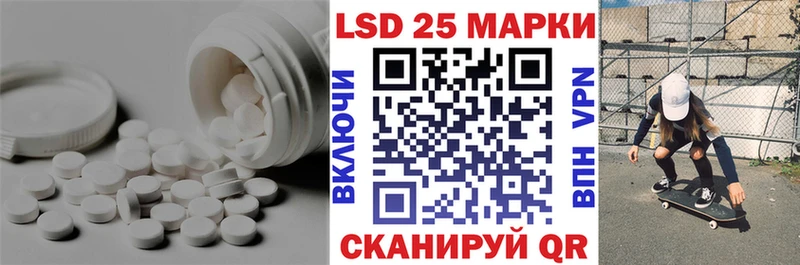 Лсд 25 экстази кислота Учалы