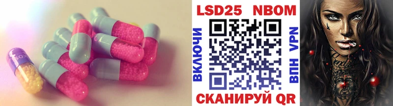 где продают наркотики  Учалы  Лсд 25 экстази ecstasy 