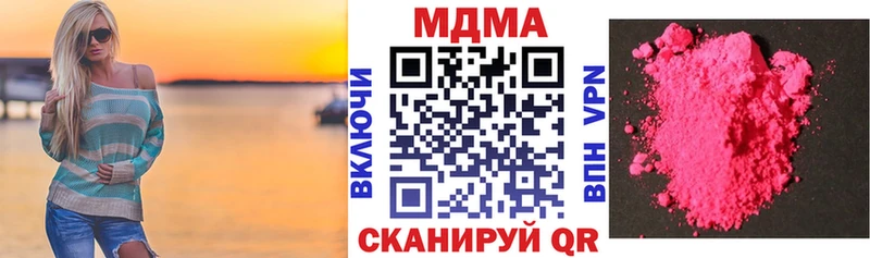 МДМА молли Учалы