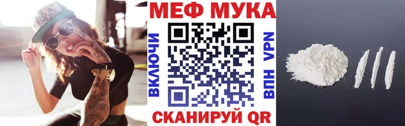 где продают наркотики  даркнет состав  Меф VHQ  Учалы 