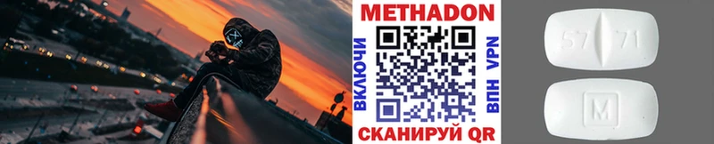 Метадон белоснежный  где найти   Учалы 