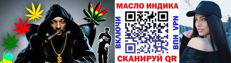 даркнет сайт  Учалы  Дистиллят ТГК жижа 